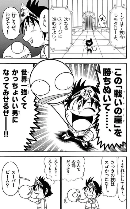 (6/6) 