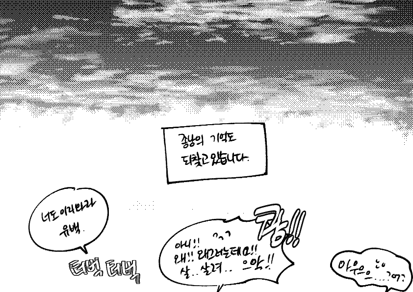 신기리 tweet media