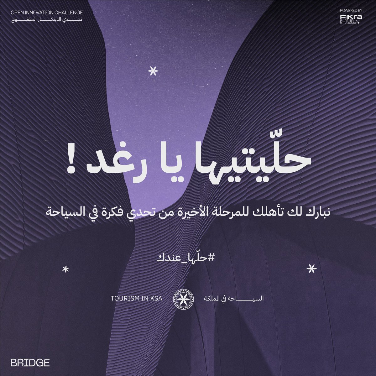 RAGHAD KHALID | رغد خالد tweet media