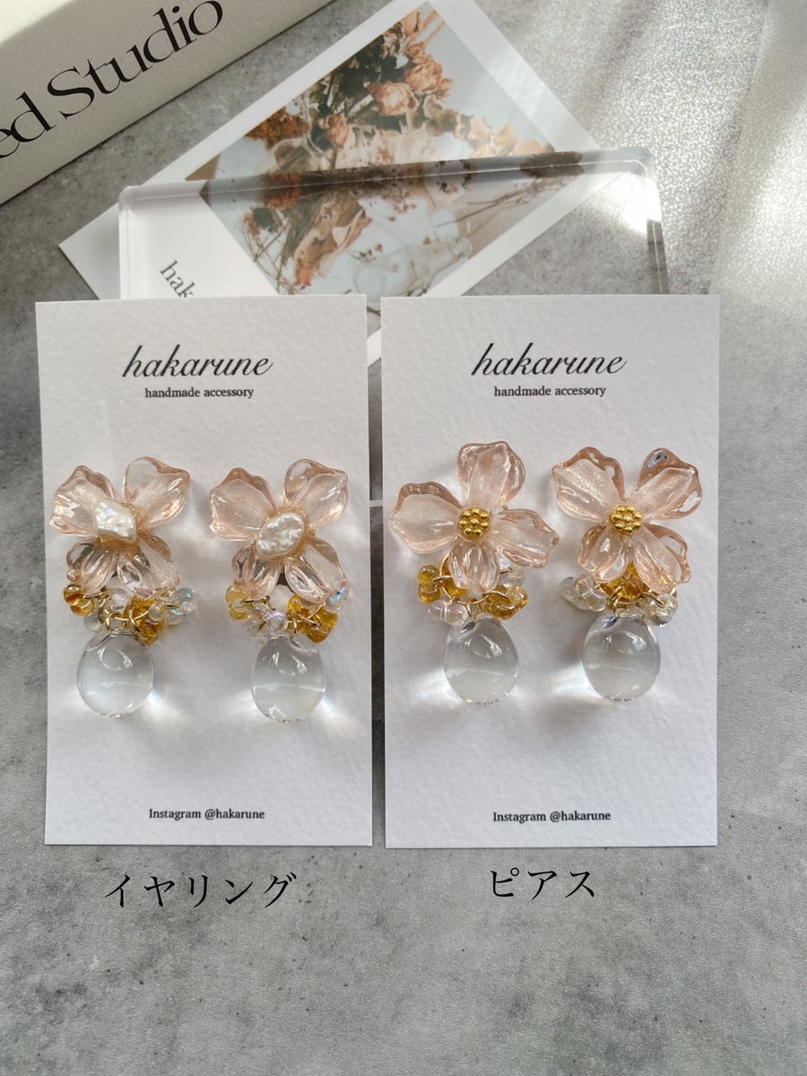hakarune10's tweet photo. 新作〜

つやんつやんで可愛い♡

よかったら覗いて見てください👀

https://t.co/qZ08EnWOZp https://t.co/H4imBV8vdJ