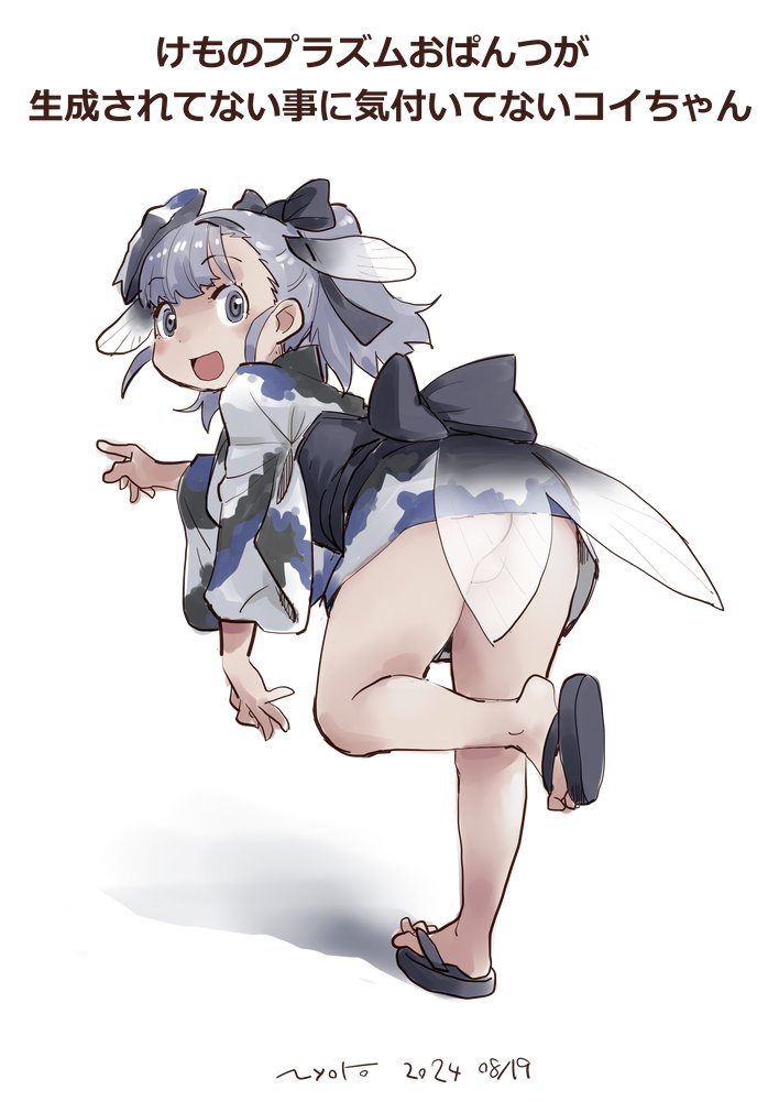 「無邪気でかわいいコイちゃんが描けました 」|のろ～りのイラスト