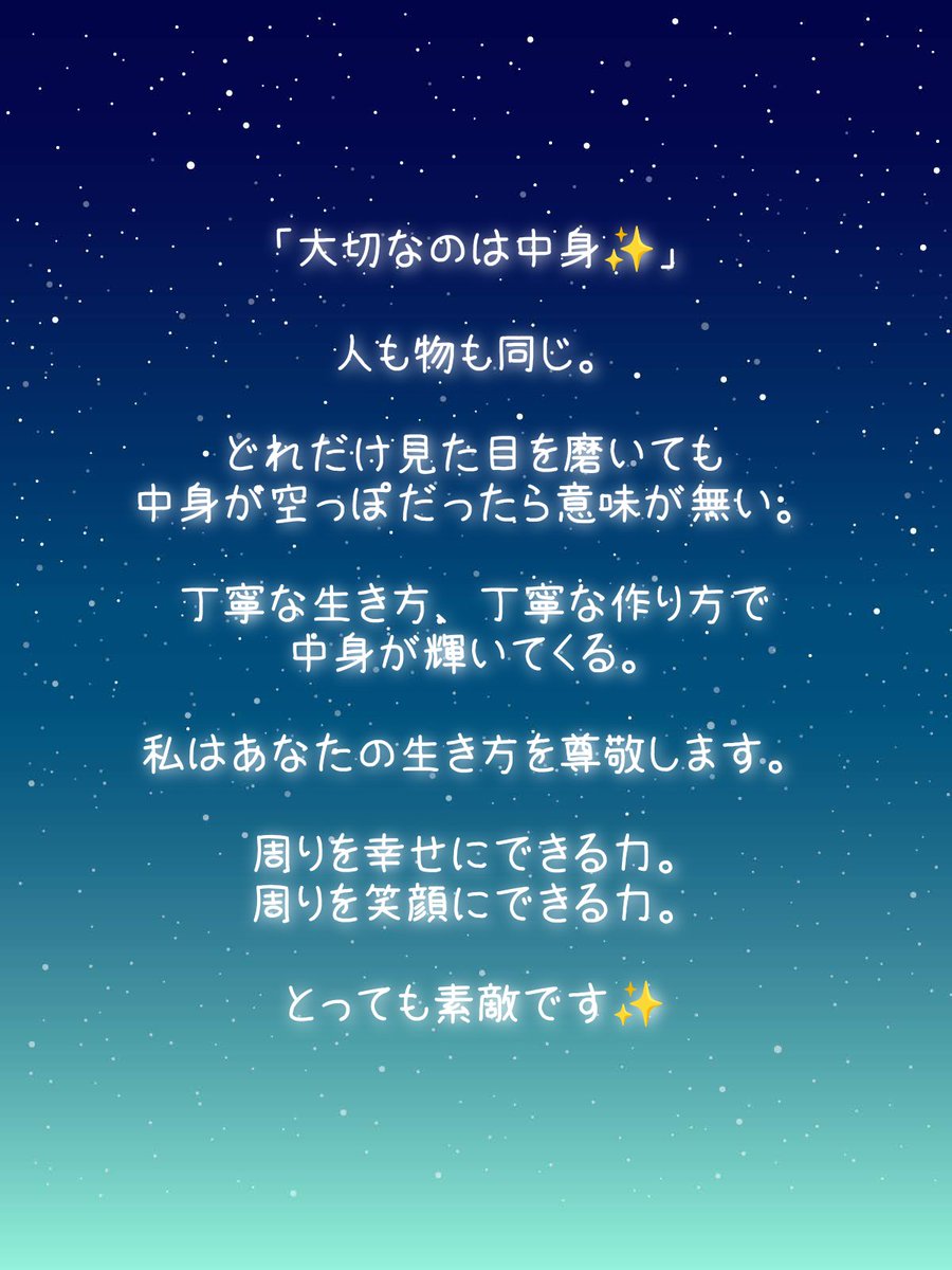 pandabeachsound's tweet photo. おはぱんだ🐼🐾

「大切なのは中身✨」

･･･ https://t.co/9HKzvrp3md