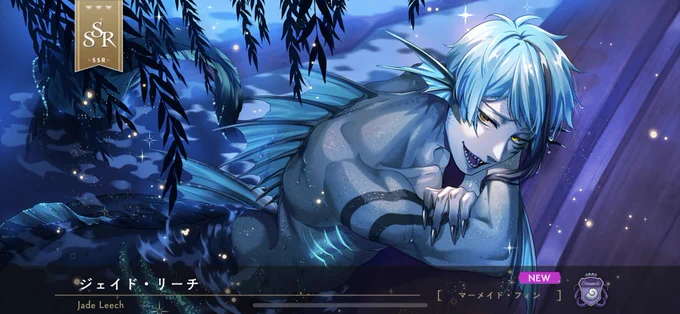 粘りました 