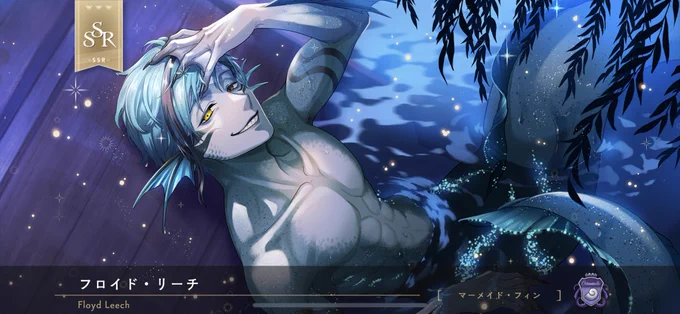 粘りました 