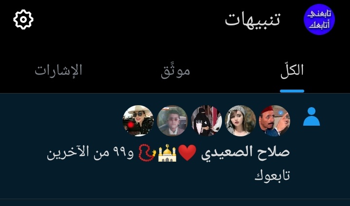 داعم الجميع tweet media