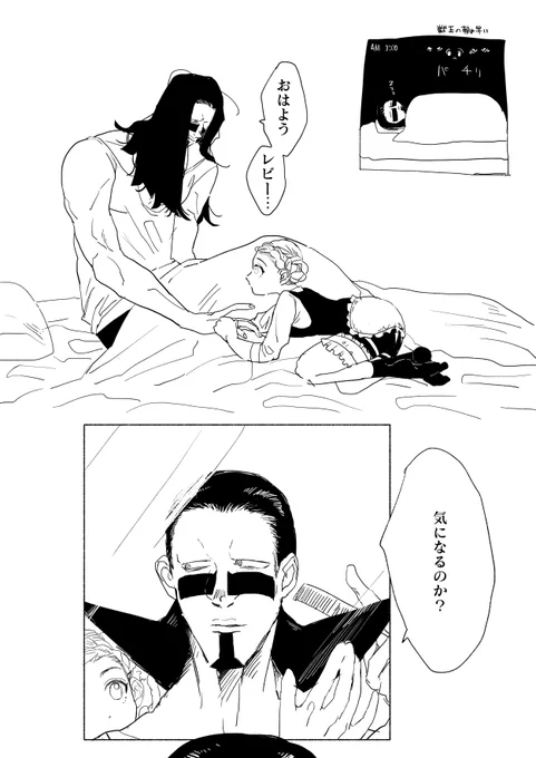 【金ガ・ブレビ】謎の同居時空 