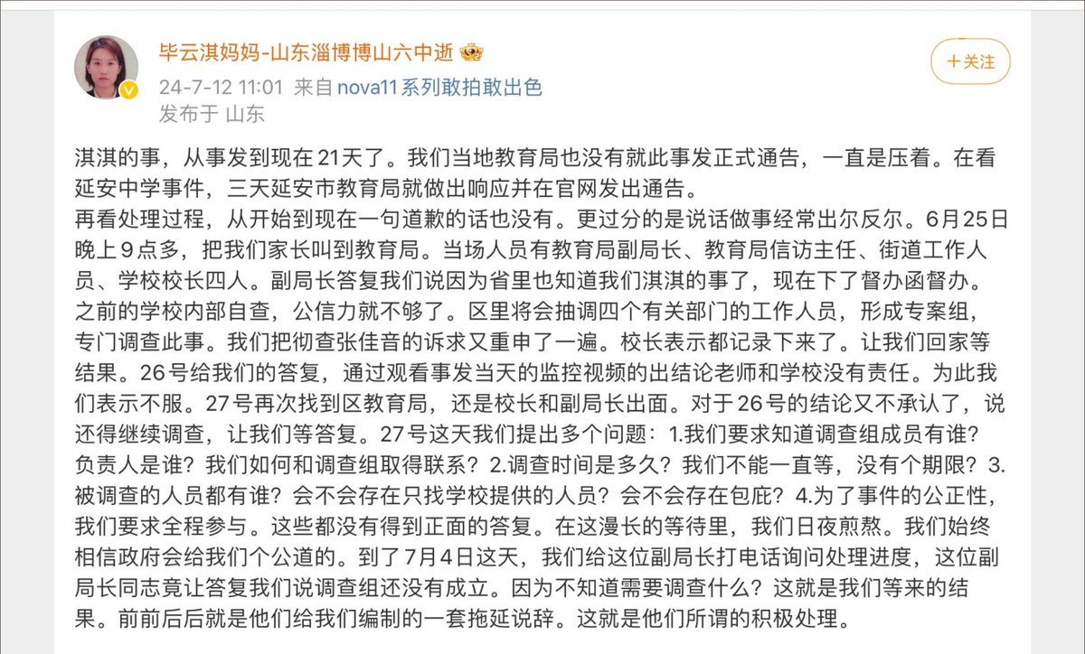 李老师不是你老师 tweet media