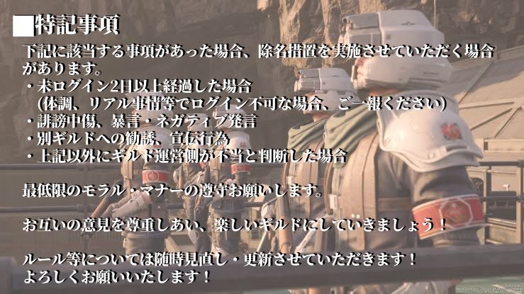 【ギルドメンバー募集中】

募集枠▶︎残り僅か

ギルドや移籍先をお探し中の方、是非ご検討くださいませ‼︎

第1回▶︎71位（14名）

DMに【プレイヤーレベル】【戦力（盛り数値か否かも含めて）】２点を記載の上、ご連絡お待ちしております‼︎

#FF7EC
#FF7ECギルド参加
#FF7ECギルドメンバー募集