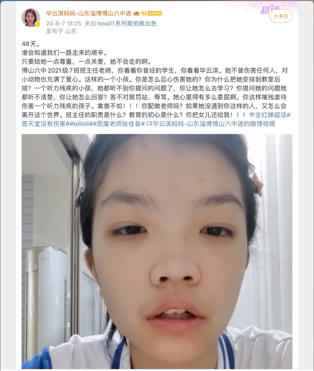 李老师不是你老师 tweet media