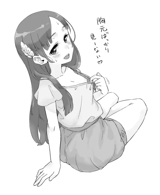冬コミ申し込みました 