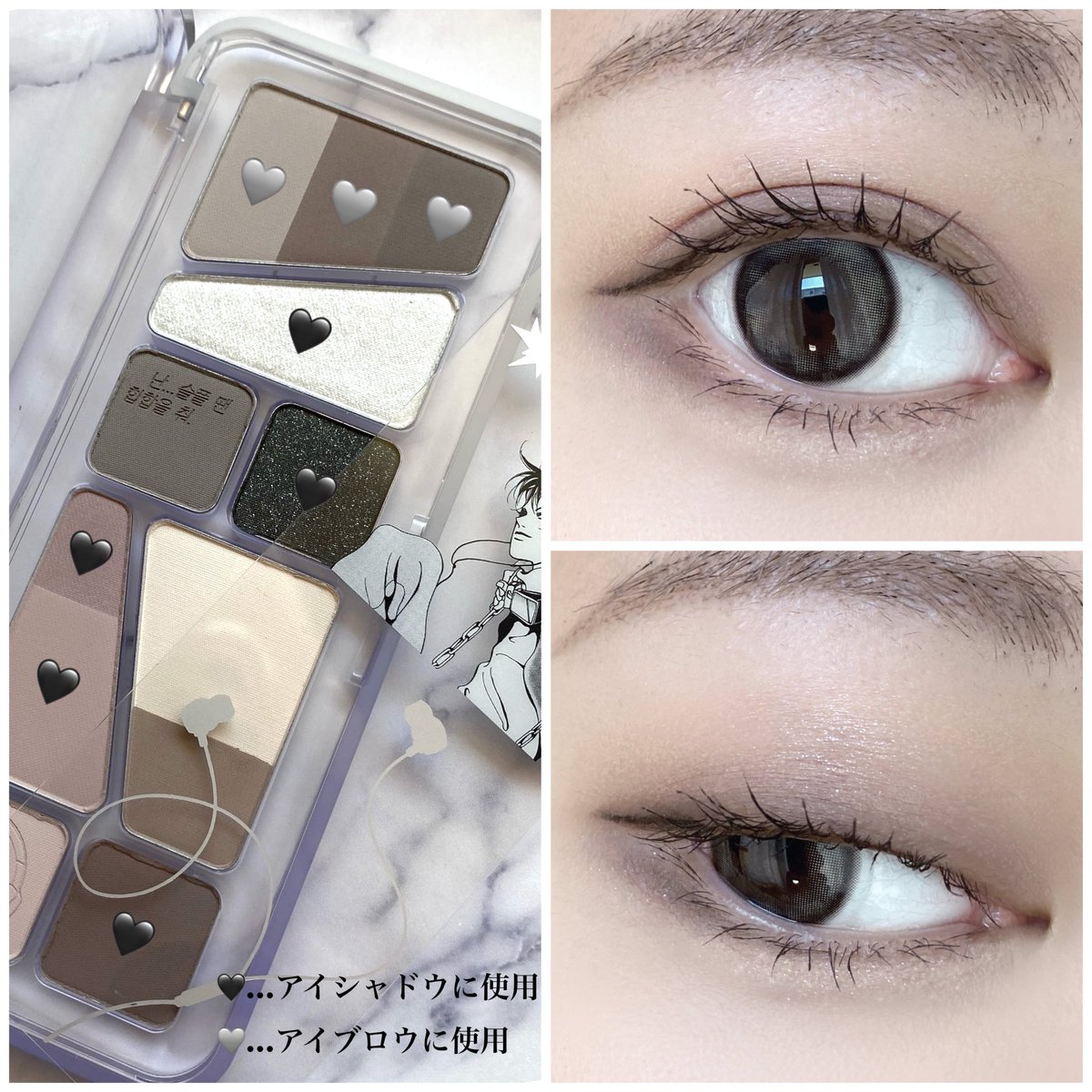 PR CLIO プロアイパレットエアーから、 UNPLUGGED BOYとのコラボ 13