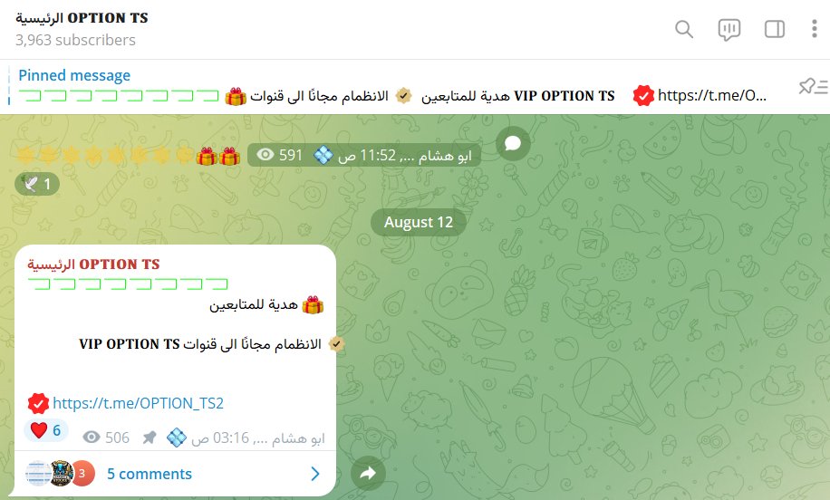 thinkoscript's tweet photo. 🥇🥇 نتائج الهدية المقدمة للمتابعين #اللهم_بارك_لهم

العقود المطروحة في الأسبوع الثالث من أغسطس للقناة 𝐕𝐈𝐏 𝐎𝐏𝐓𝐈𝐎𝐍 𝐓𝐒  المهداة للمتابعين بناء على شارات العقود

🎁🎁والقناة مستمرة بطرح #عقد_الاغلاق 

🟢 💚💚 $SBUX 1900% مستمر

🟢 $SMCI 1560% 

🟢 $DELL 360% مستمر

🟢 $OKTA 185% 

🟢 $UBER 120% مستمر

🟢 $HD 230% مستمر

🟢 $TSLA 190% مستمر

🟢 $NET 70% مستمر

🟢 $ENPH 1705 مستمر

🟢 $NFLX 160% مستمر

🟢 $MMM 84% 

🟢 $HOOD 115% مستمر

🟢 $DIS 140% مستمر

🟢 $QCOM 66% مستمر

🟢 $GM 165 مستمر

🟢 $AVGO 1900 مستمر

🔴 $STNE 0.00%

🟢 $MRNA 60% مستمر

🟢 $BABA 200% 

🟢 $BIDU 150% 

🟢 $LI  577%

#السوق_الامريكي #الاسهم_الامريكية #الاوبشن 

https://t.co/7fkDcFHUFs