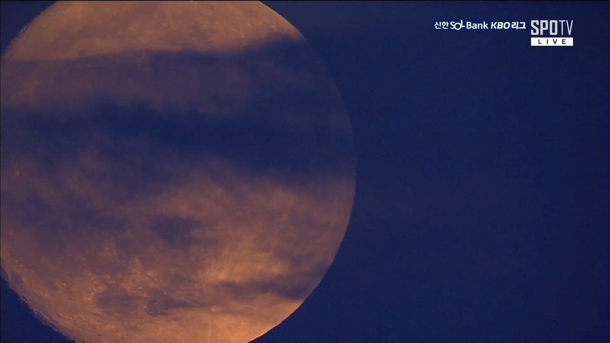 중계가 보여주는 하늘 낭만있어