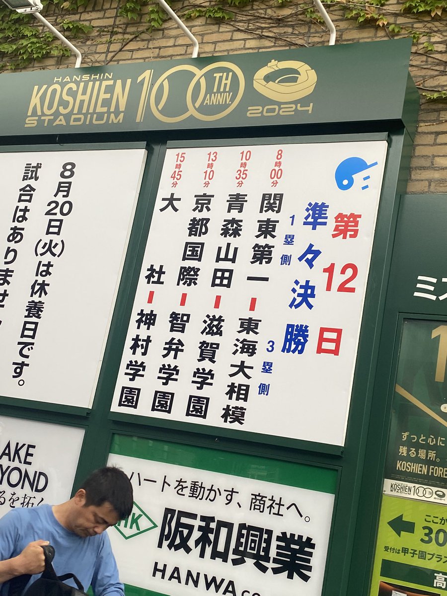 ドアらもん tweet media