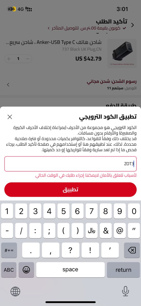 fares_206's tweet photo. @Zoom1out ايش المشكله احط الكود تطلع لي ذي 🤔 https://t.co/Jp3DJfOghg