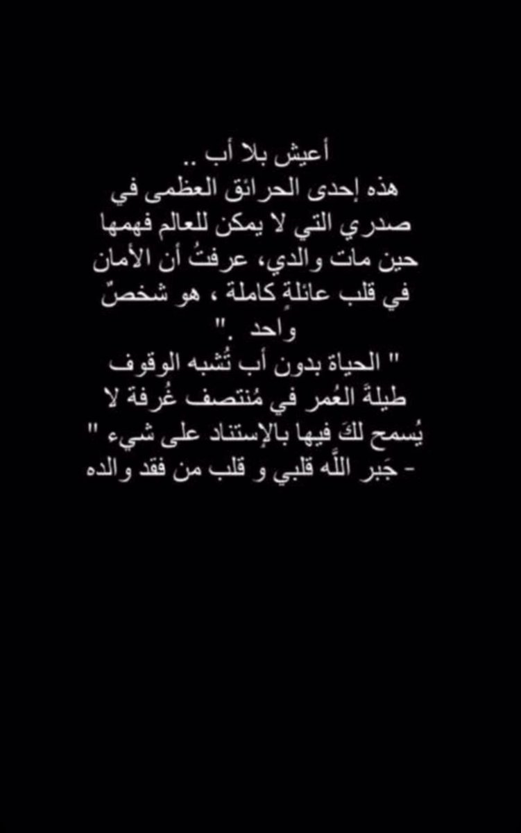🖤. tweet media