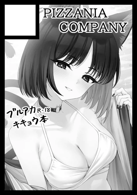 c105申し込みました。
次もキキョウ本です! 