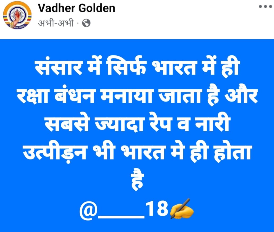 VadherGolden's tweet photo. https://t.co/odENVre6Cr