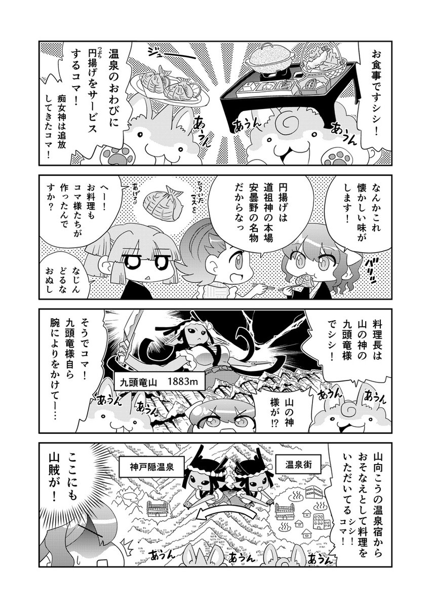 (2/2)続きはKindleインディーズでも読めます(全話無料)https://t.co/LBy70hRwb8 