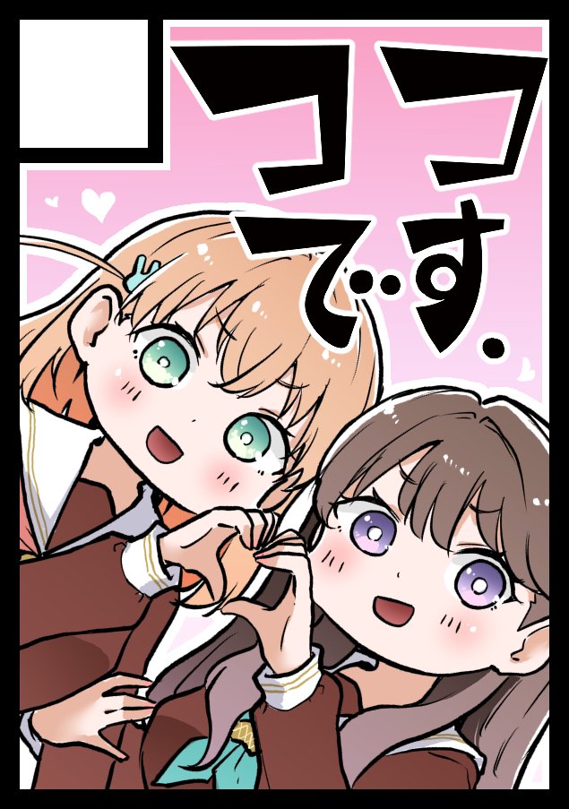 【C105】冬コミ申込みました。蓮本の予定ですがたぶんかほめぐ本では無いです…。
久しぶりにサクカ更新したのでXのアイコンも更新しました。 