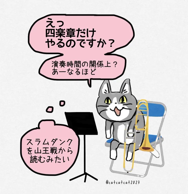 漫画の新刊をいきなり読むと前回までの内容を覚えていなくて、突然の場面&amp;テンションについていけないことがあります。 