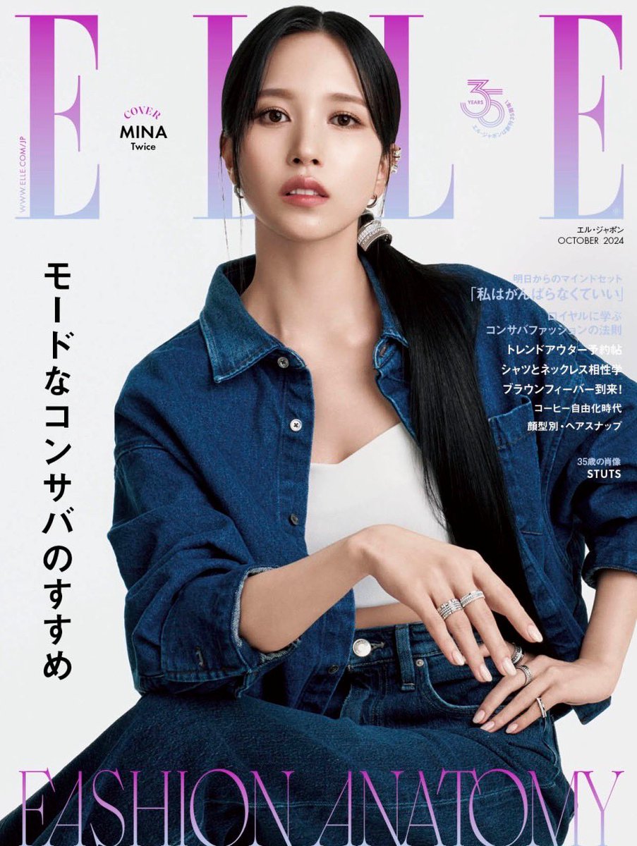 おはようございますー！
朝からミナちゃんの表紙解禁されてモチベ上がった
今日から仕事がんばりまーす！
みんなもがんば！