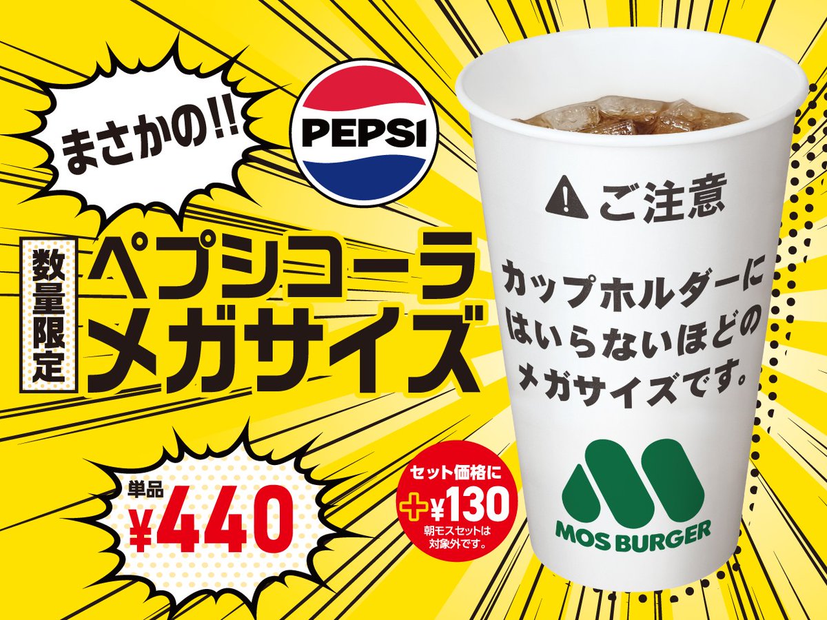 もふページです。 アイコン W1 W1S/W1SA アイコンサスペンション（メッキボディ/黒