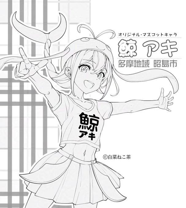 地元の商店街用のマスコット描いたけど
そのうち、ねこ茶のアイコンにします。

やっと依頼以外のイラスト描いたので…😅 