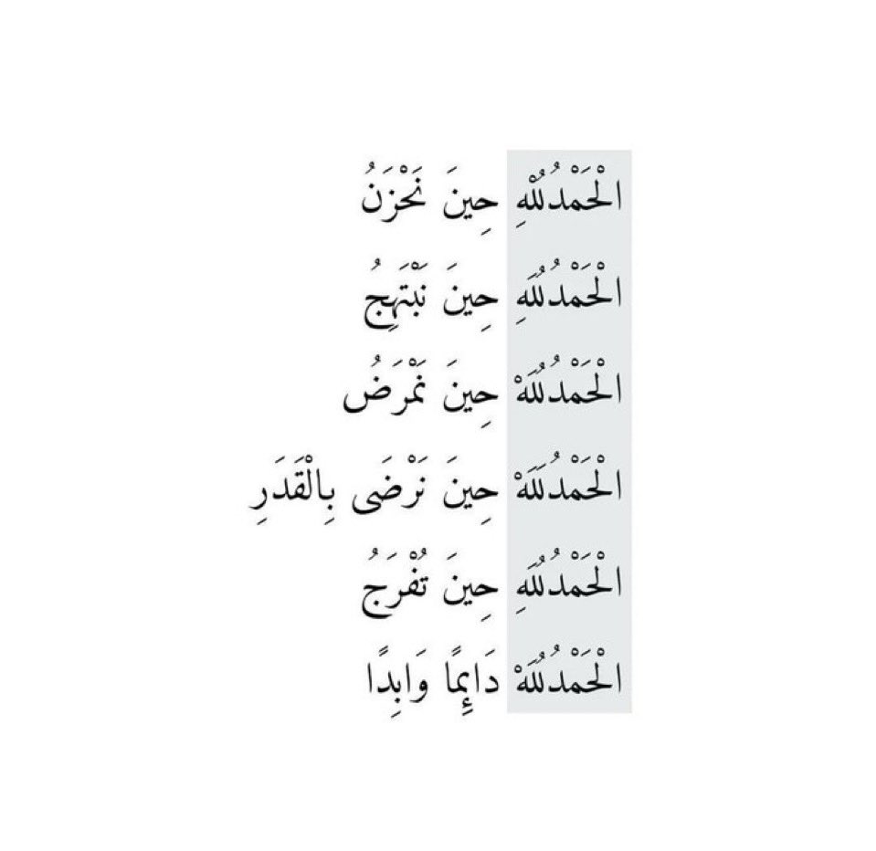 ✨ (@bashyer512) on Twitter photo 