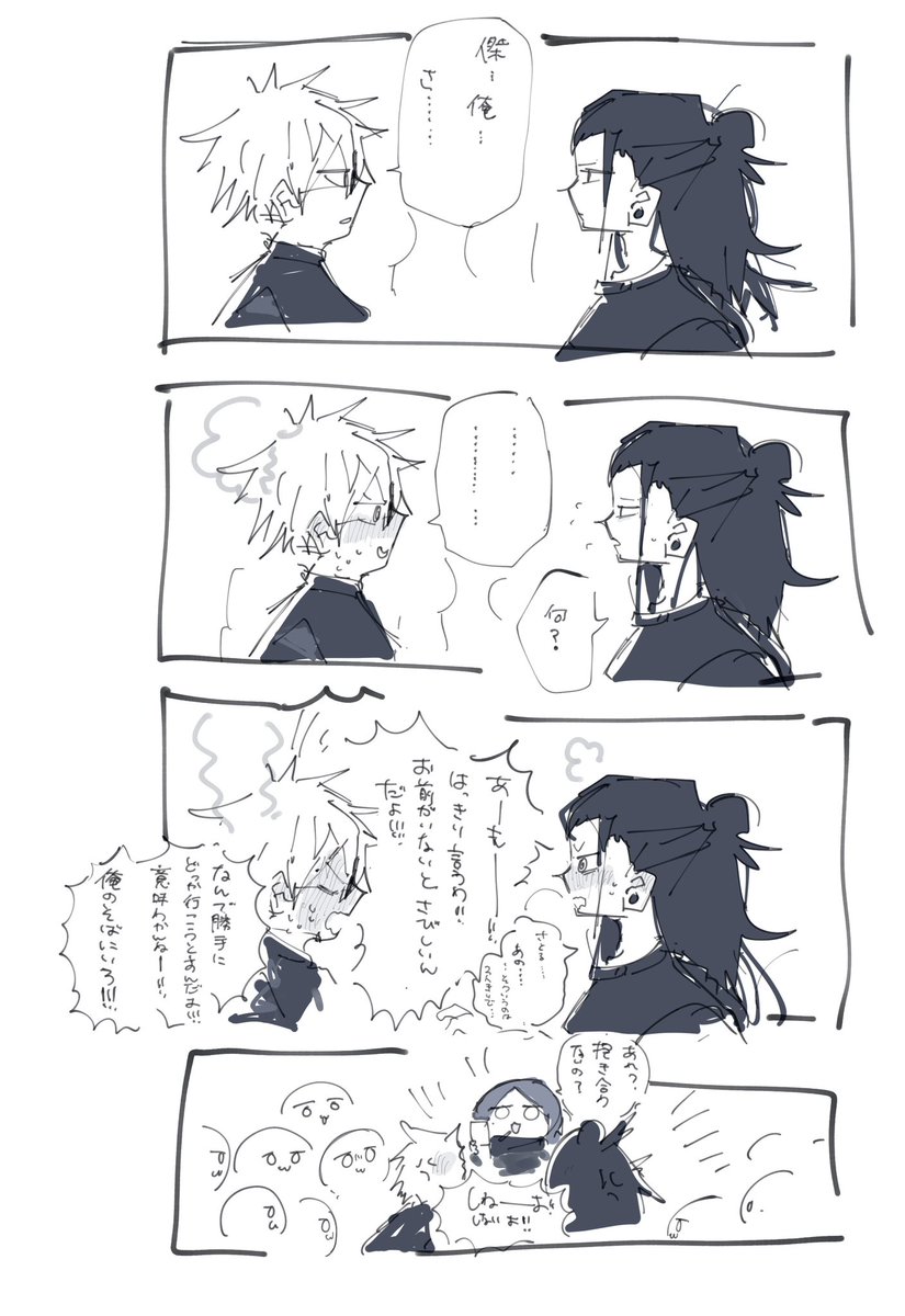 🤝 