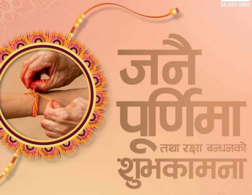 ॐ नमः शिवाय , नमः शिवाय शुभं शुभं कुरू कुरू शिवाय नमः ॐ’, नमो नीलकण्ठाय, ॐ पार्वतीपतये नमः, ॐ पशुपतये नम:। देवाधिदेव महादेवकाे कृपाले सम्पूर्ण बन्धु बान्धव तथा मित्रहरुमा आजकाे दिन शुभ र मंगलमय रहाेस 🙏।शुभ प्रभात 🌅।🌿🌿🌿🌹🌹🌹🌹🌹