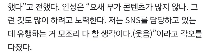 good_dochi's tweet photo. 🌰 저는 SNS를 담당하고 있는데 유행하는 거 모조리 다 할 생각이다

🌰 쇼츠도 50편을 미리 찍어놨어요 

압도됨 https://t.co/tZ4n3wRNwd