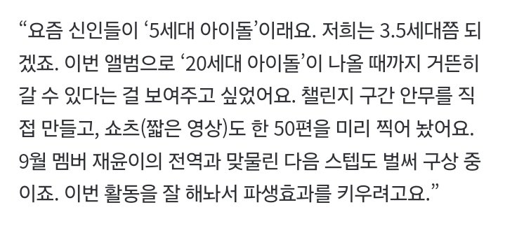 good_dochi's tweet photo. 🌰 저는 SNS를 담당하고 있는데 유행하는 거 모조리 다 할 생각이다

🌰 쇼츠도 50편을 미리 찍어놨어요 

압도됨 https://t.co/tZ4n3wRNwd