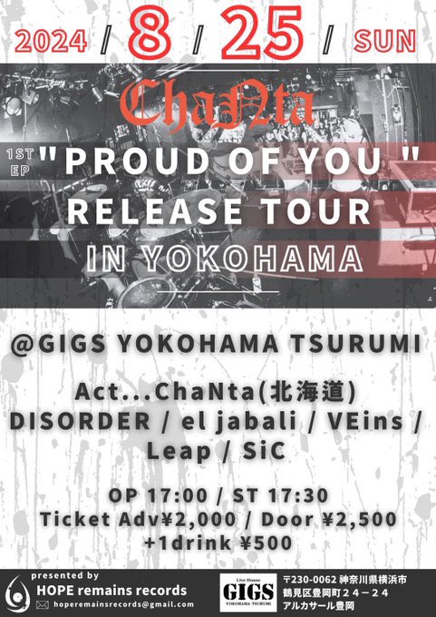 ChaNta0126's tweet photo. いよいよ今週です。
何枚か予約入ってます。
ありがとうございます!
近郊の方は是非遊びに来てください!
お待ちしてます。
#iwamizawa
#area0126 https://t.co/dtcqGqgzfQ