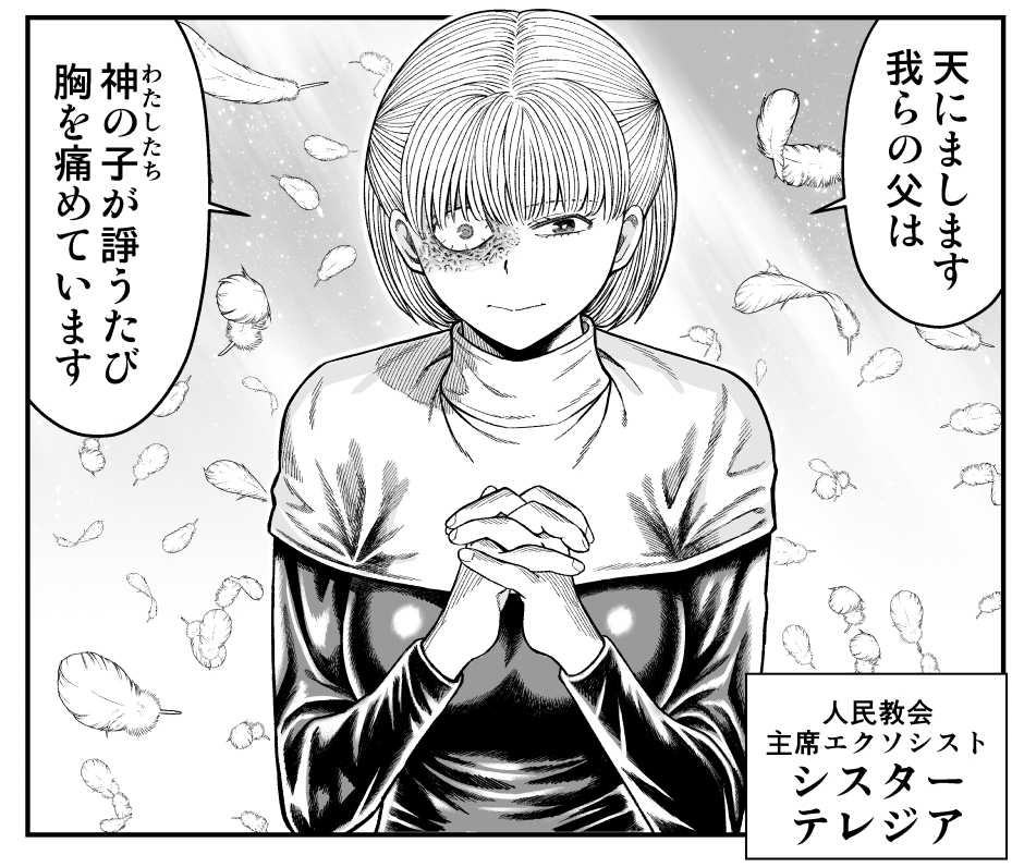 作業。囚人の6話ネーム終わって4話と5話の間に更新用のおまけ漫画ももうちょっとで描き終わるので、済んだらしばらくはドキュンに専念 