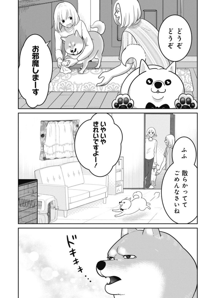 ちくわ戦記！最新話きてます🐶 | ブブ さんのマンガ | ツイコミ(仮)