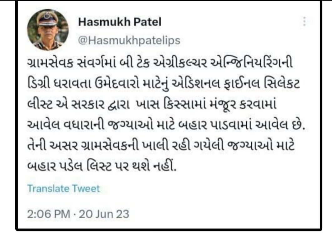 JadavHit2's tweet photo. @Hasmukhpatelips તમે અમારી જોડે ન્યાય કર્યો એ નહીં ખબર પણ સ્પષ્ટ જણાવવા માટે આભાર સર..🙏 તમે આમાં ચોખ્ખું કીધું હતું બી.ટેક નું બાકી જગ્યા પર અસર ના થાય.... https://t.co/hkX9hS4Qvn
