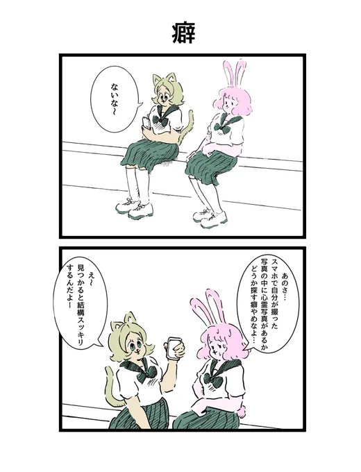 ③ 