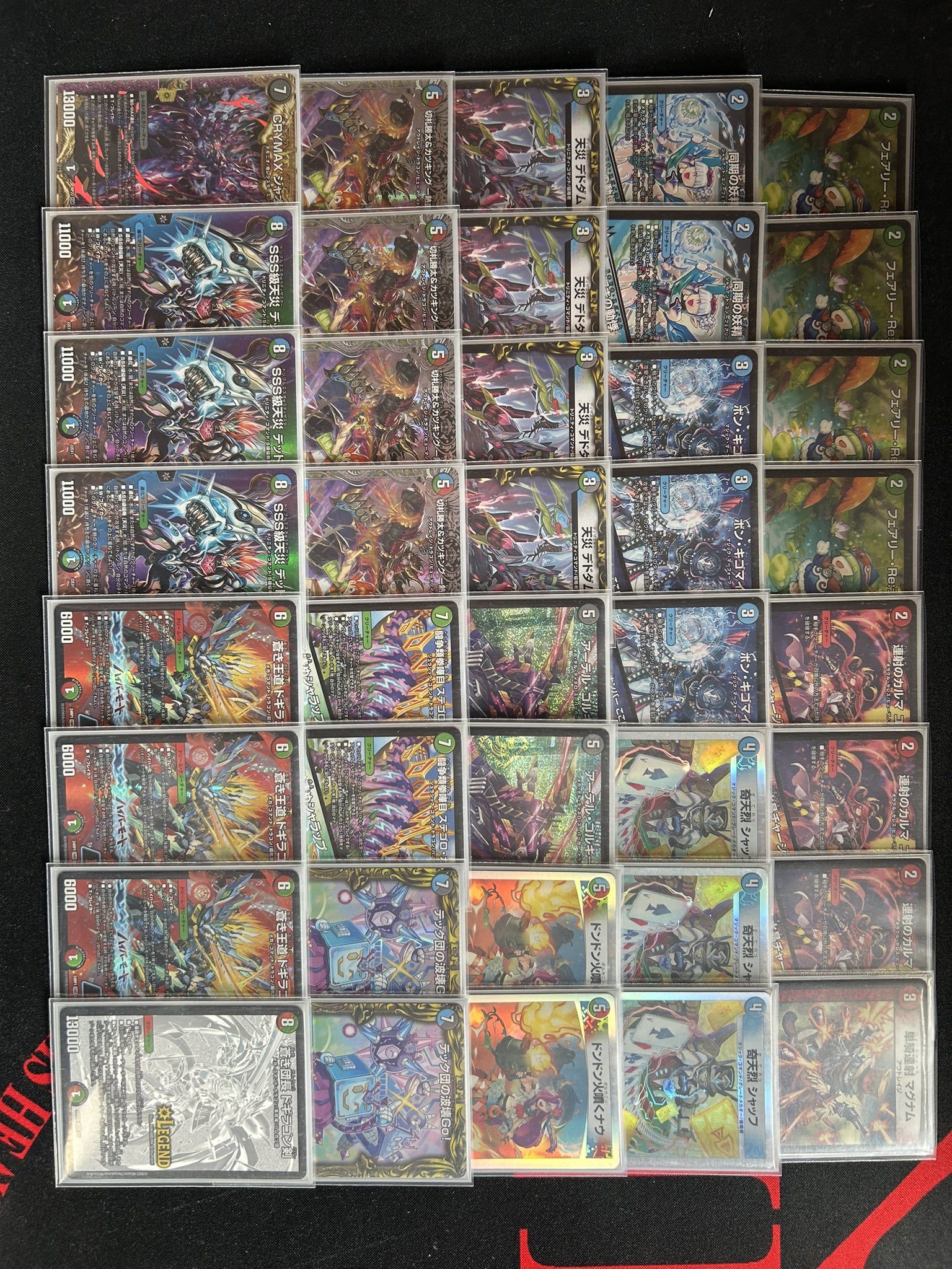 5Cドギラゴン超 maxresdefault.jpg
