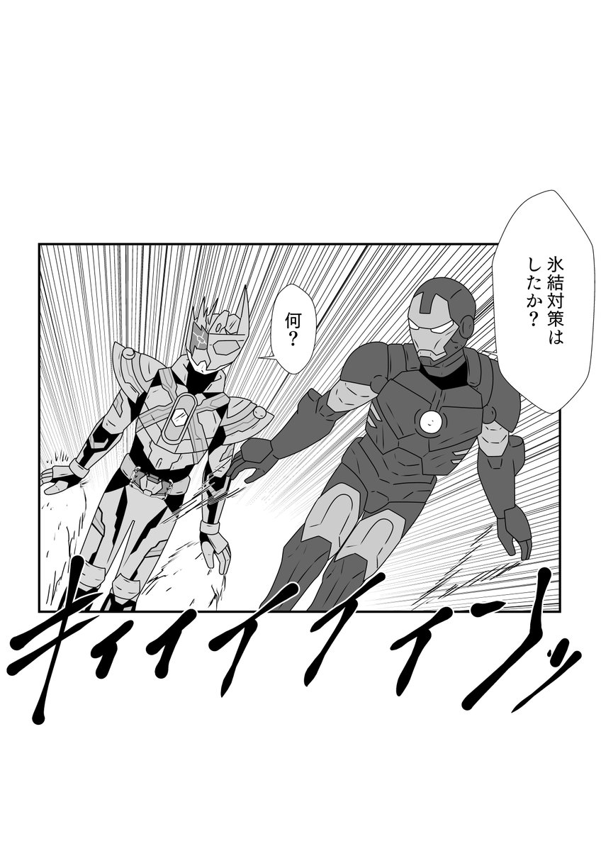 ヴァルバラド黒鋼高い所とべなさそう 