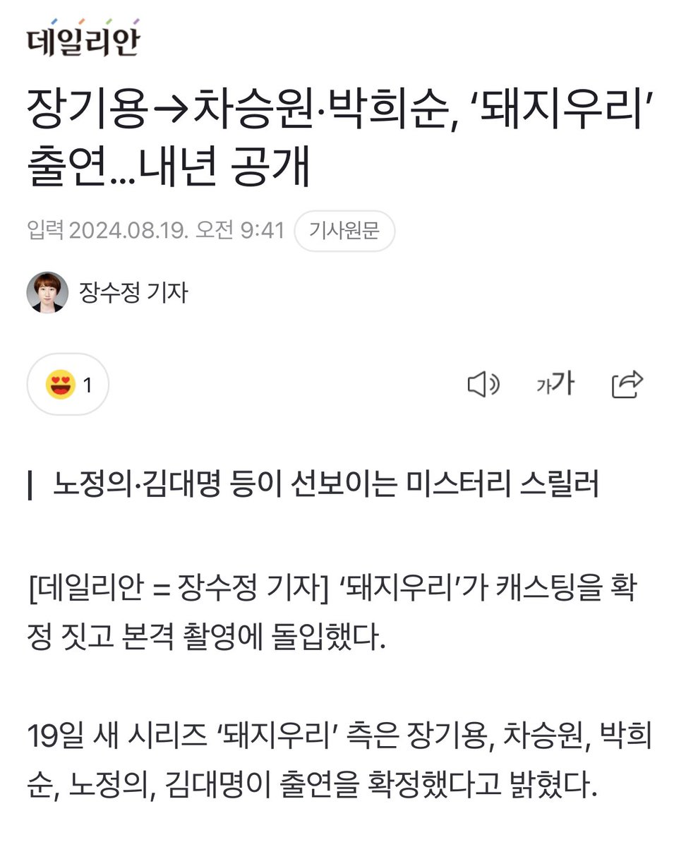 dongchunmujin's tweet photo. 헐 
차기작이 또
사라진 아들의 흔적을 집요하고도 간절하게 쫓는 배정호역 https://t.co/qvHkpwjj3o