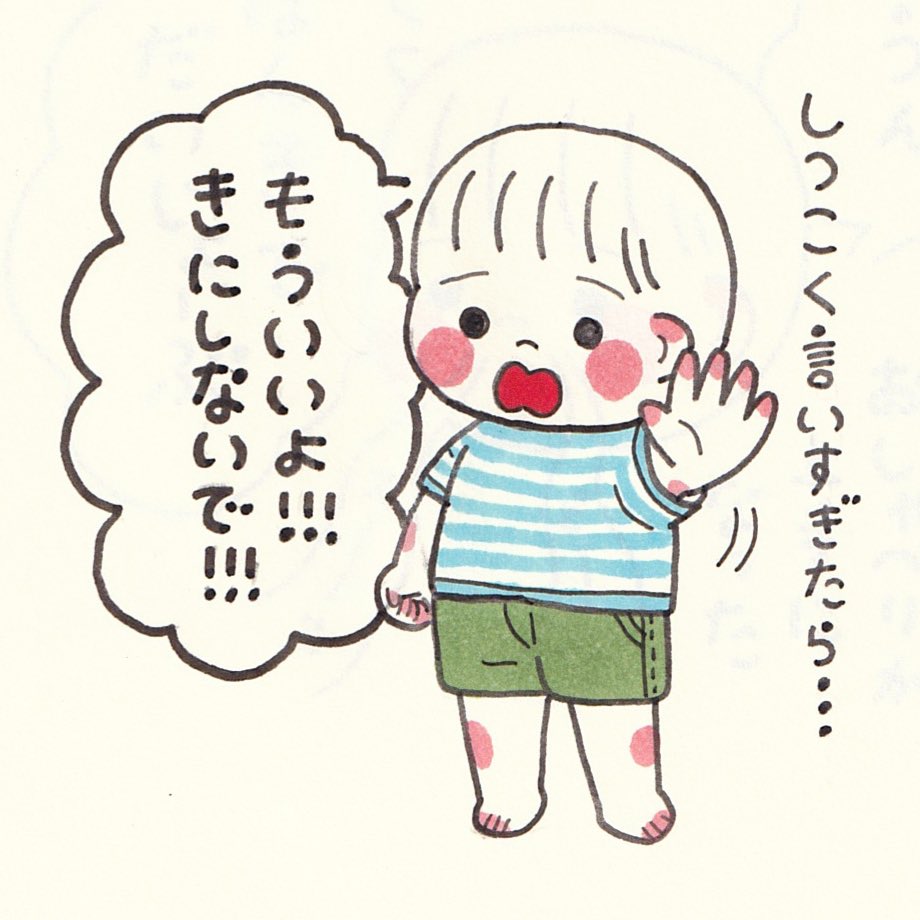 鼻くそは自分でどうにもできないけど、本人曰く気にしないでいいらしい