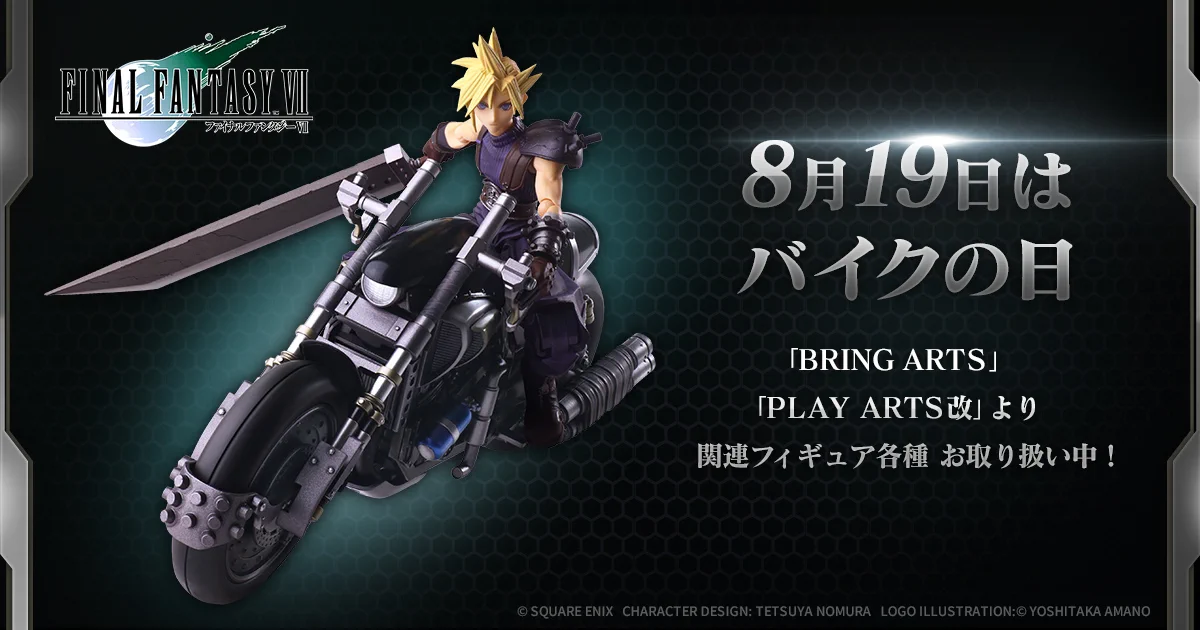 スクウェア・エニックス e-STORE on X: 