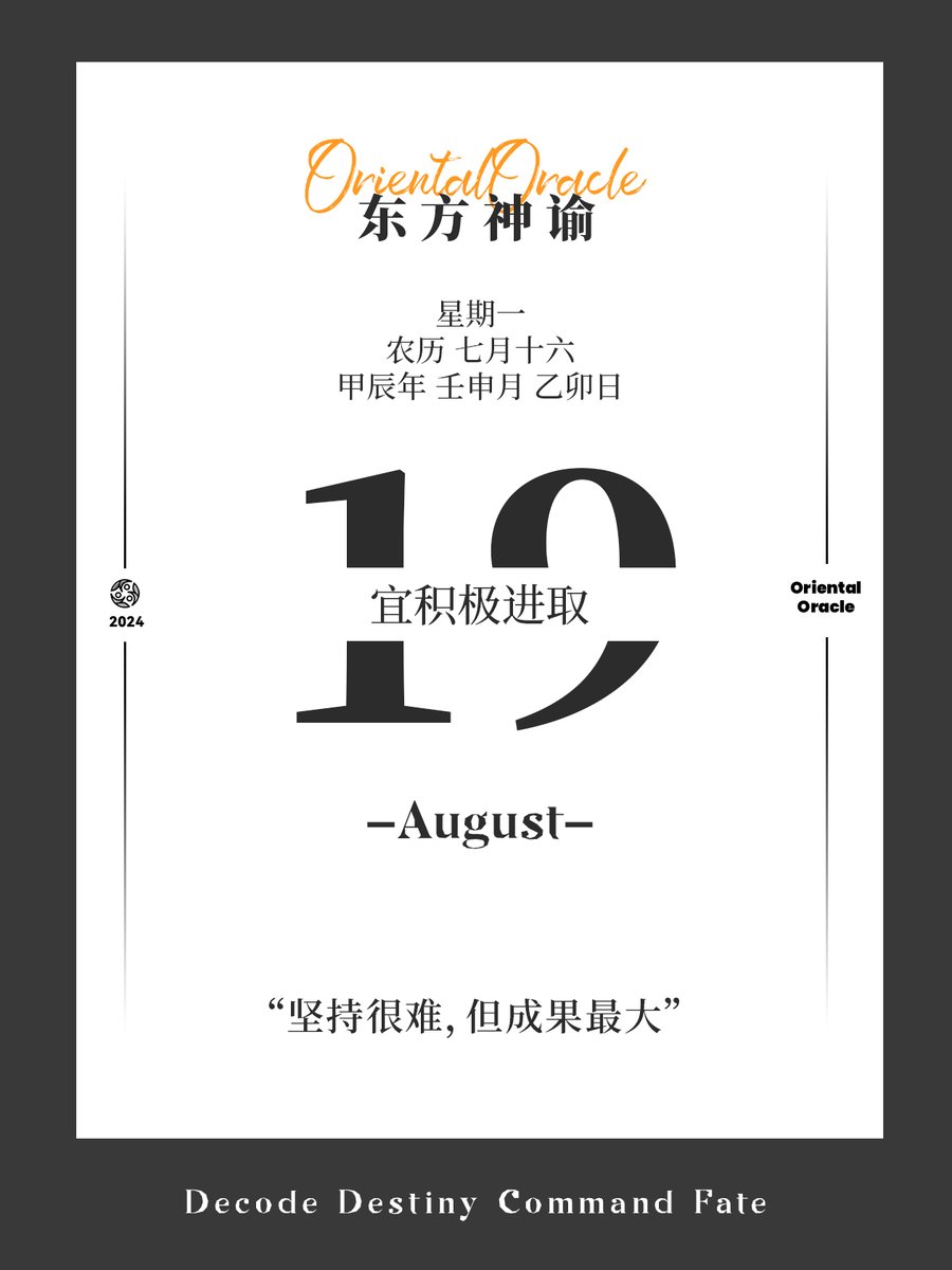 Hashsah2024's tweet image. Today’s effort is tomorrow’s success! 💪 What goals do you have for the future?
🔮 Share your birthdate and what you'd like to predict, and we’ll help guide your path!
#Success #TakeAction #ChineseMetaphysics #BaZi #FuturePredictions #Motivation