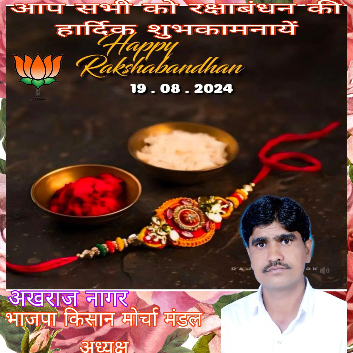 7_nagar's tweet photo. https://t.co/NQakehQgeS