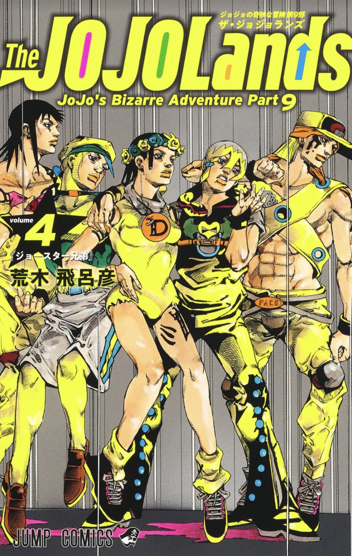 ジョジョの奇妙な冒険 公式 on X: 