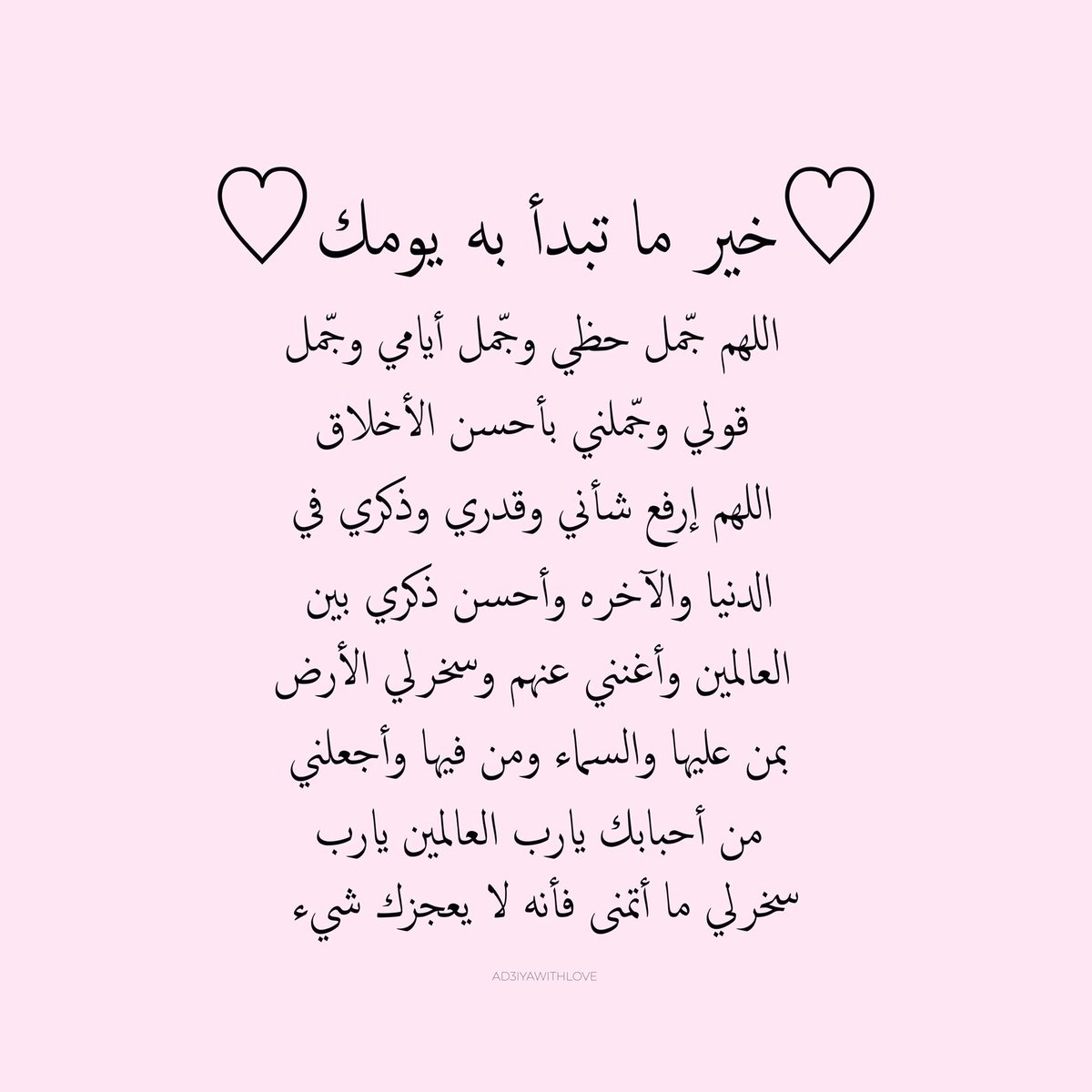 ad3yawithlove's tweet photo. https://t.co/YqOrNZbtzw