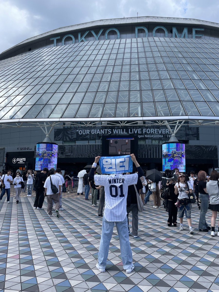 Caesar0509's tweet photo. 2024 aespa LIVE TOUR – SYNK : PARALLEL LINE – in TOKYO DOME -SPECIAL EDITION-

Thank you for meeting me.

#aespa #æspa #에스파
#SYNK_PARALLELLINE #aespaLIVETOUR2024 
#aespaLIVETOUR2024_SYNK_PARALLELLINE_in_JAPAN https://t.co/AeA19p0i99