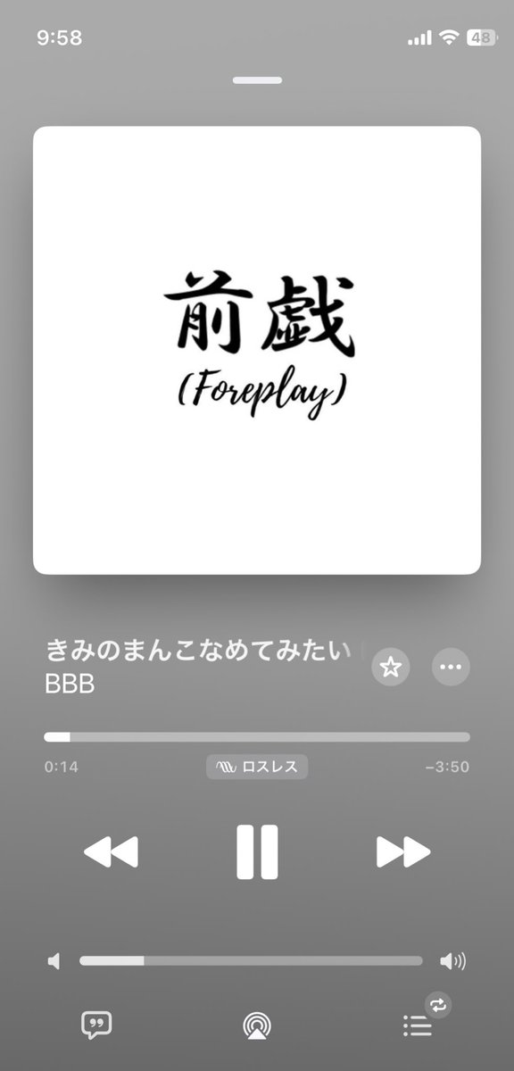 tont07n's tweet photo. おはようのBBB https://t.co/AdJOive914