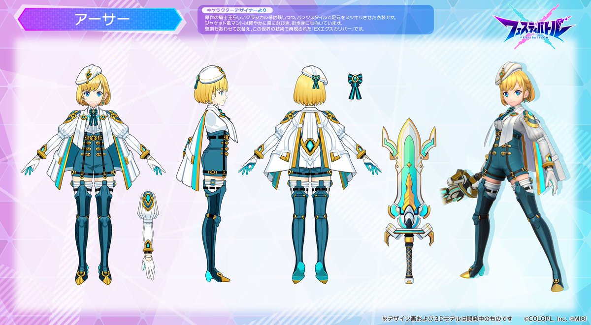 📒フェスティバトル設定資料📒 #フェスバアート イラストコンテスト